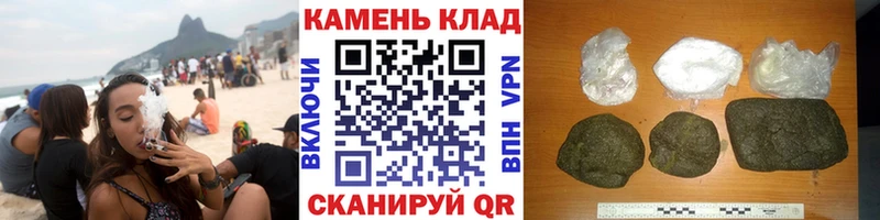 Что такое Дзержинск ГАШ Канабис COCAIN Меф