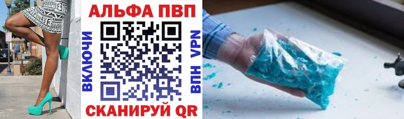 закладка MEGA зеркало A PVP крисы CK Дзержинск