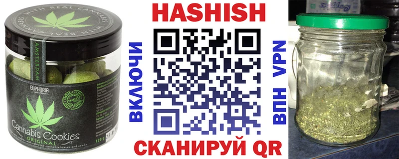Еда ТГК конопля  Дзержинск 