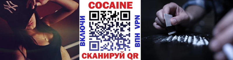что такое   Дзержинск  дарк нет наркотические препараты  Cocaine Эквадор 