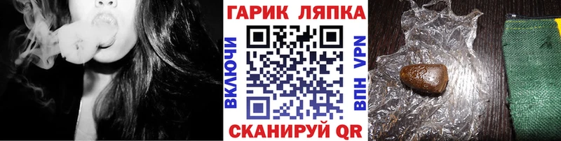 Гашиш ice o lator Дзержинск