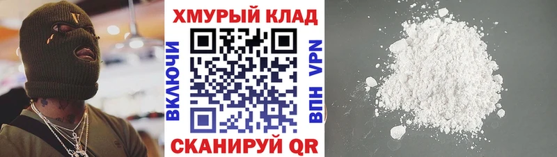 купить наркоту  Дзержинск  OMG ONION  Героин VHQ 