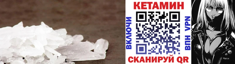 Кетамин ketamine  Дзержинск 