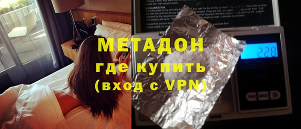 тгк Верхний Тагил