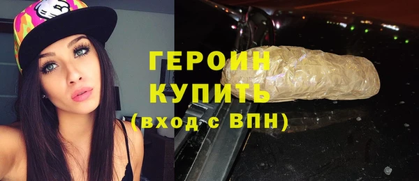 тгк Верхний Тагил