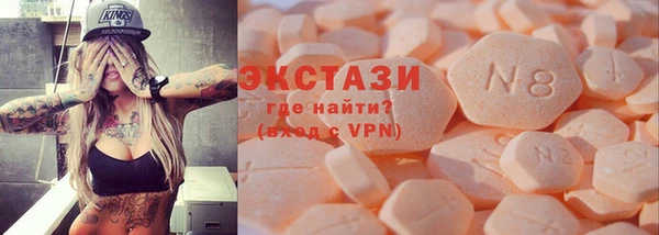 мяу мяу мука Верхнеуральск