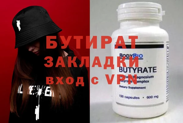 мяу мяу мука Верхнеуральск