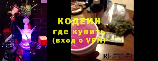 тгк Верхний Тагил