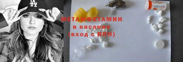тгк Верхний Тагил