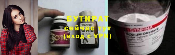 тгк Верхний Тагил