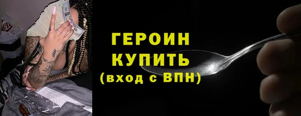 тгк Верхний Тагил