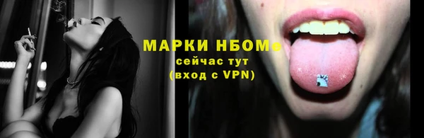тгк Верхний Тагил