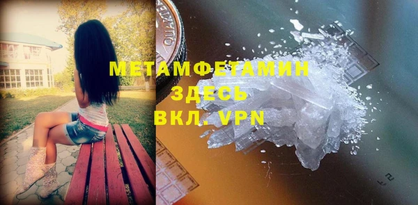 мяу мяу мука Верхнеуральск