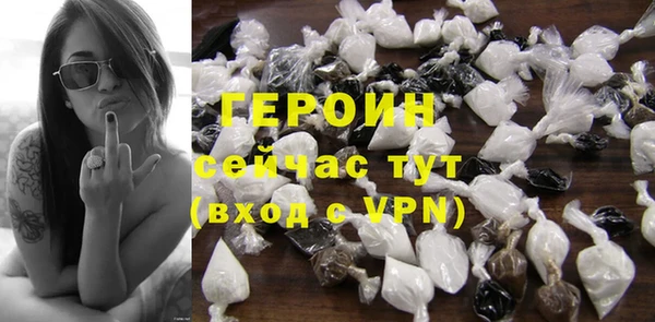 тгк Верхний Тагил