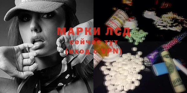 тгк Верхний Тагил