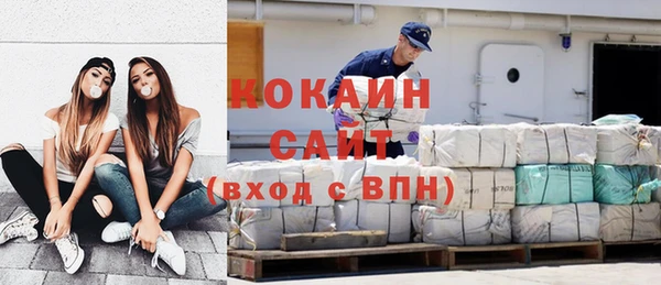 тгк Верхний Тагил