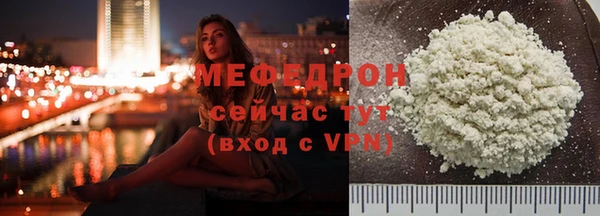 мяу мяу мука Верхнеуральск