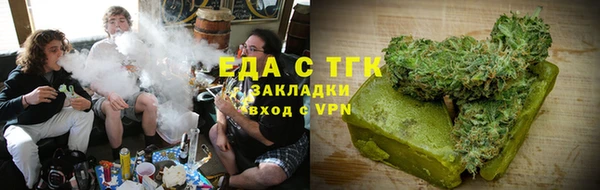 тгк Верхний Тагил