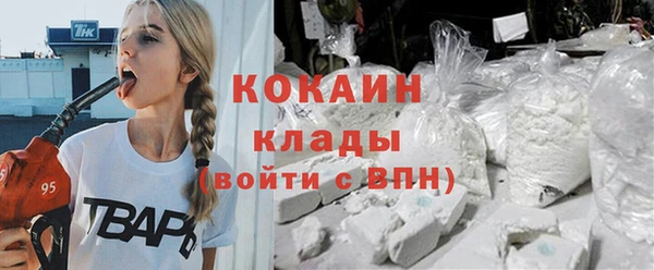 тгк Верхний Тагил