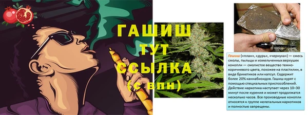 таблы Верея