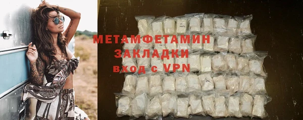 тгк Верхний Тагил