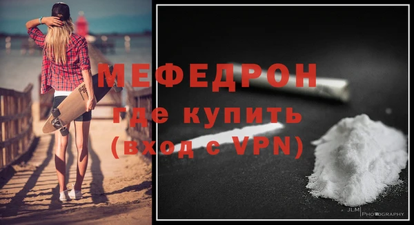 таблы Верея