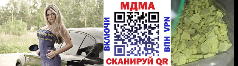 МДМА молли Дзержинск