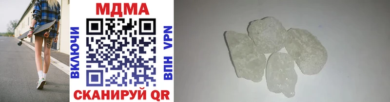 мега зеркало  Дзержинск  MDMA VHQ 