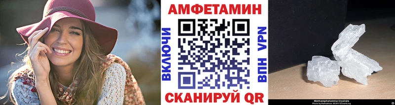 Первитин кристалл  KRAKEN ТОР  Дзержинск 