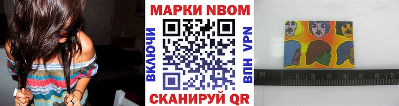 где найти наркотики  Дзержинск  Марки N-bome 1500мкг 