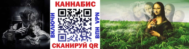 hydra зеркало  Дзержинск  МАРИХУАНА SATIVA & INDICA  купить наркоту 
